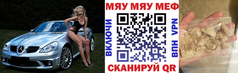 Сколько стоит Усолье-Сибирское A PVP Мефедрон Марихуана