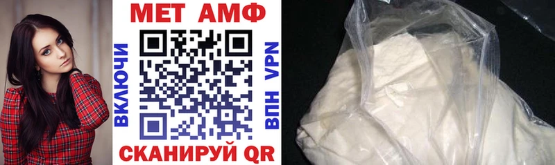 АМФЕТАМИН Premium  Усолье-Сибирское 