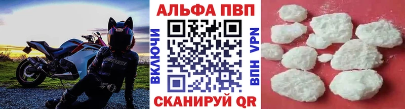 Alfa_PVP мука  кракен   Усолье-Сибирское  где продают наркотики 