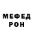 МЕТАДОН VHQ drewskey