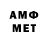 МЕТАМФЕТАМИН винт daw red