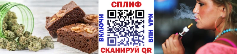 mega tor  где можно купить   Усолье-Сибирское  Печенье с ТГК марихуана 