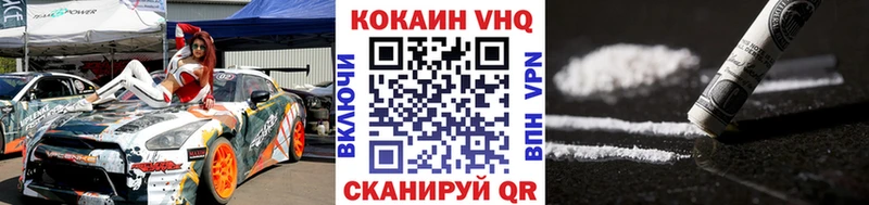 OMG ссылки  Усолье-Сибирское  КОКАИН Columbia 