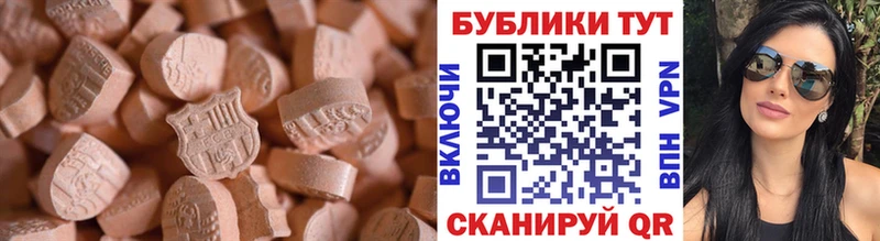 ЭКСТАЗИ Cube  Усолье-Сибирское 
