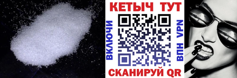Кетамин VHQ  купить  цена  Усолье-Сибирское 