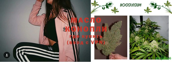 альфа пвп VHQ Абаза