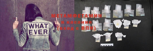 альфа пвп VHQ Абаза