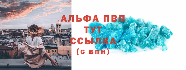 гашишное масло Абинск