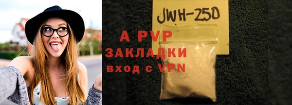 альфа пвп VHQ Абаза
