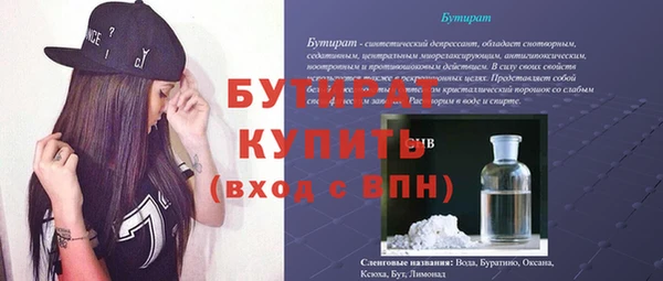 альфа пвп VHQ Абаза