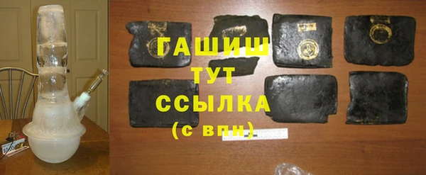 альфа пвп VHQ Абаза