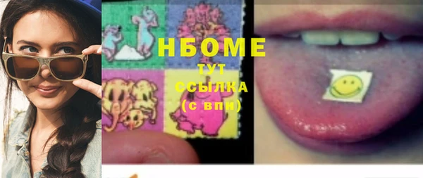 альфа пвп VHQ Абаза