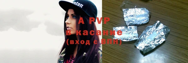 гашишное масло Абинск