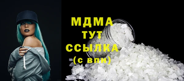 МДМА Осинники