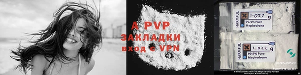 кристаллы Абдулино