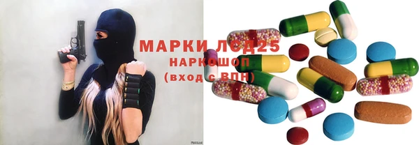 гашишное масло Абинск