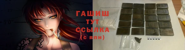 гашишное масло Абинск