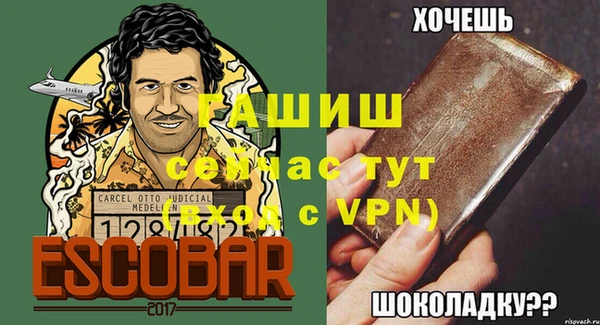 кристаллы Абдулино