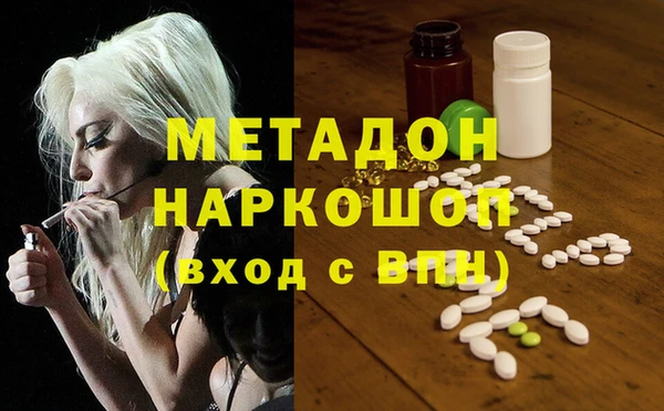 альфа пвп VHQ Абаза