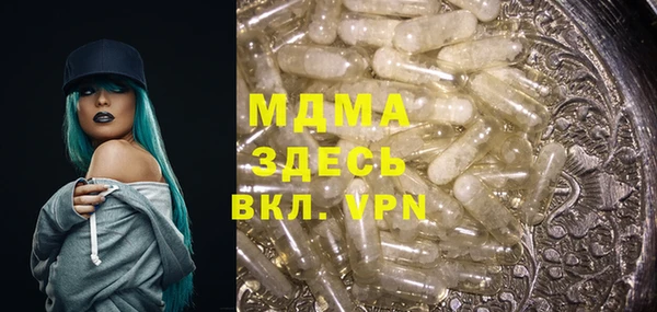 гашишное масло Абинск