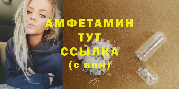 кристаллы Абдулино