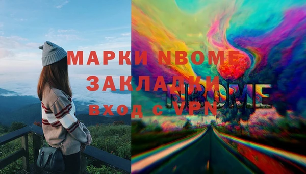 альфа пвп VHQ Абаза