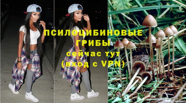 альфа пвп VHQ Абаза