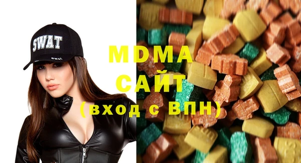 гашишное масло Абинск