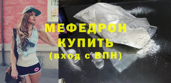 молекула духа Остров