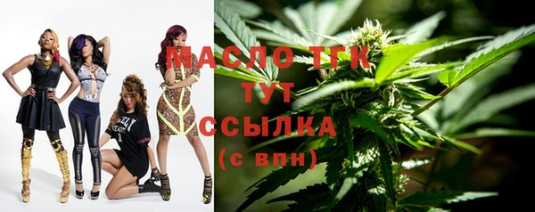 таблы Осташков