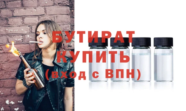 кристаллы Абдулино