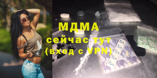 альфа пвп VHQ Абаза