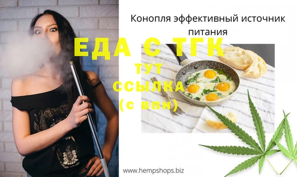 кристаллы Абдулино
