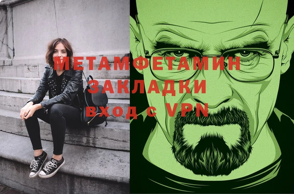 альфа пвп VHQ Абаза
