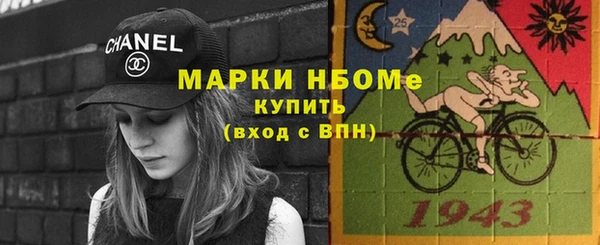 кристаллы Абдулино