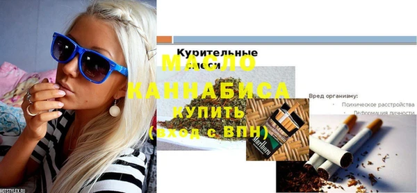 гашишное масло Абинск