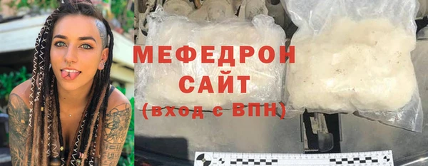 МДМА Осинники