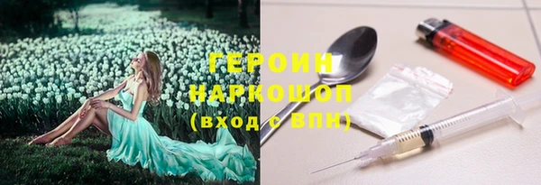 кристаллы Абдулино