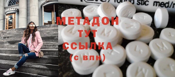 молекула духа Остров