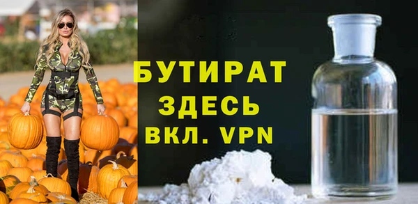 кристаллы Абдулино