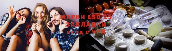 гашишное масло Абинск