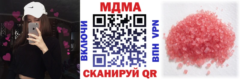 МДМА кристаллы  kraken вход  Усолье-Сибирское 
