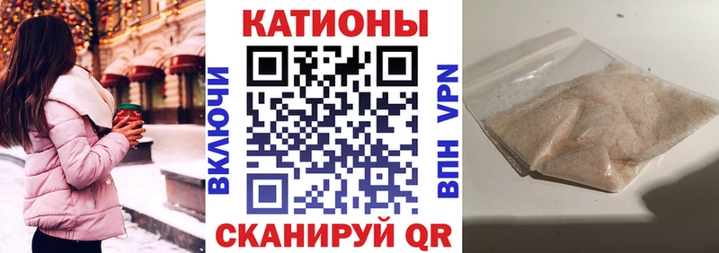цены   Усолье-Сибирское  omg tor  МЯУ-МЯУ кристаллы 