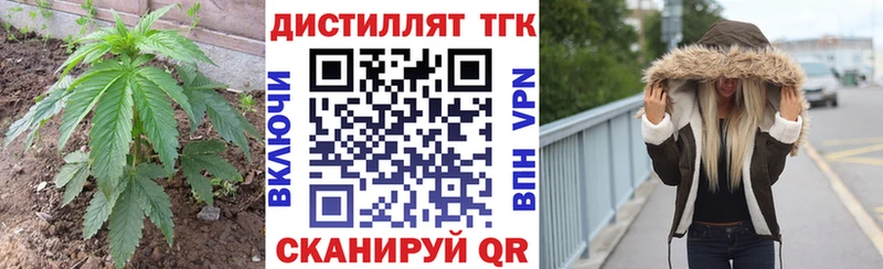 Дистиллят ТГК гашишное масло  KRAKEN рабочий сайт  Усолье-Сибирское  купить  